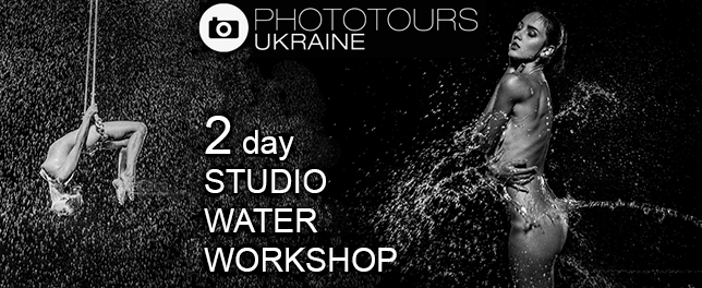 Water Workshop 2017